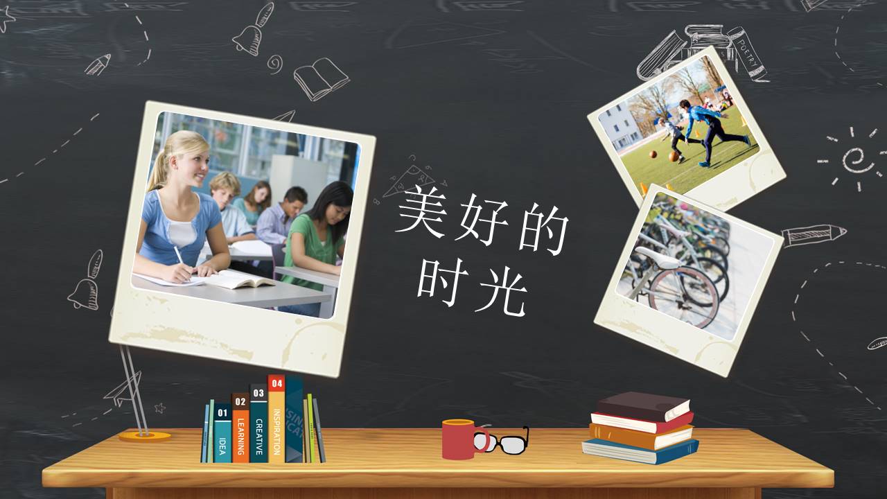 毕业相册 (8).pptx
